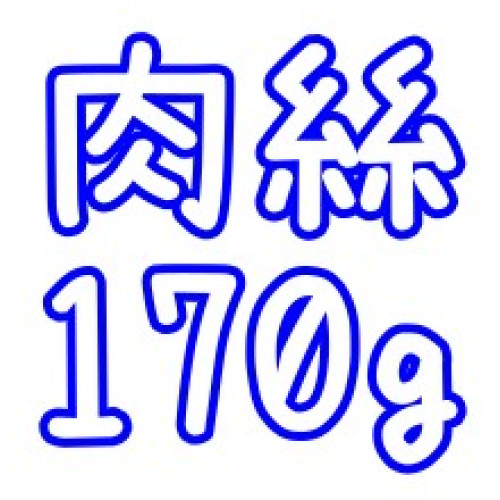 Kakato 肉絲系列 170g